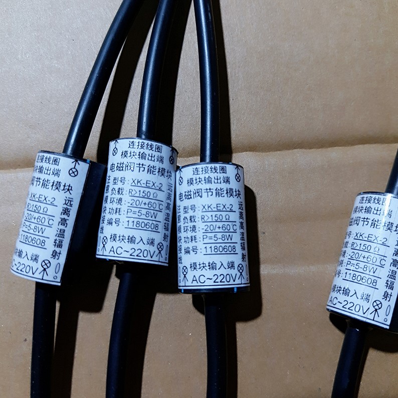 電磁閥節能模塊2.jpg
